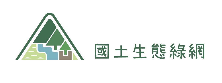 國土生態綠網LOGO